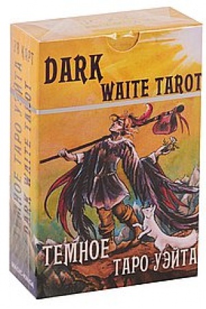 Buchcover: Temnoe Taro Uėjta. Dark Waite Tarot