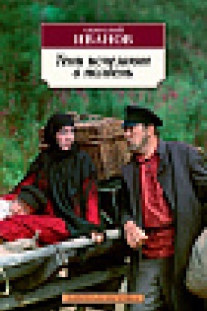 Cover: Teni ischezayut v polden′