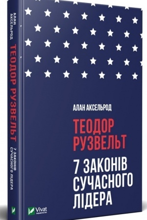 Cover: Teodor Ruzvel′t