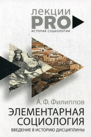 Buchcover: Teorii sovremennogo iskusstva