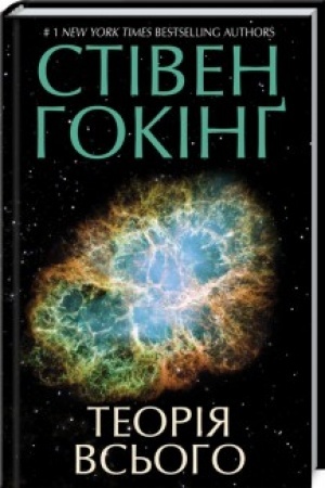 Cover: Teoriya vs′oho