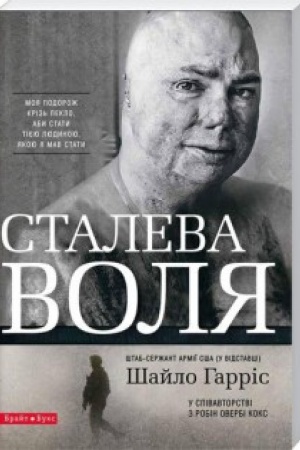 Обложка: Теплі історії про кохання