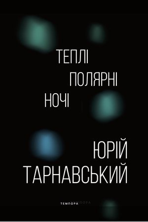 Buchcover: Tepli poljarni noči