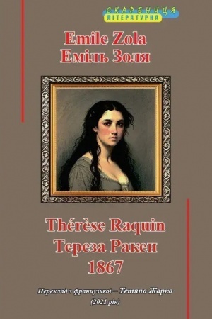 Cover: Tereza Raken