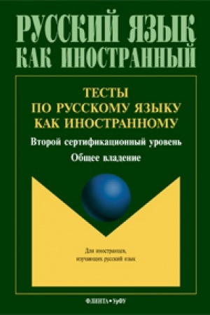 Обложка: Тестовая серия