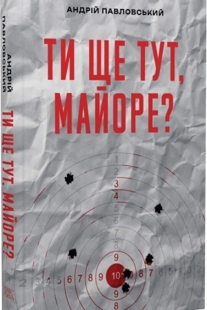 Buchcover: Ty šče tut, majore?