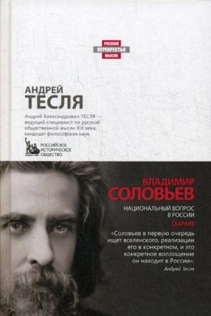 Cover: Tibetskaya kniga mertvych