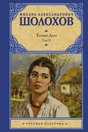 Cover: Tichij Don. [ V 2 t.]. T. 2