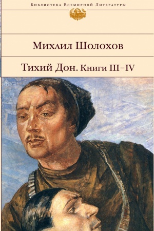 Cover: Tichij Don. Knigi III-IV