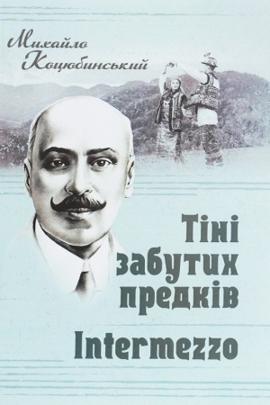 Buchcover: Tini zabutych predkiv. Intermezzo