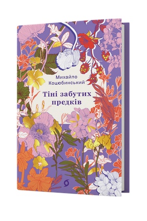 Buchcover: Tini zabutych predkiv. Novely