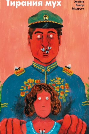 Buchcover: Tiranija much