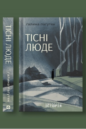 Buchcover: Tisni ljude