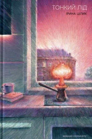 Buchcover: TONKYJ LID