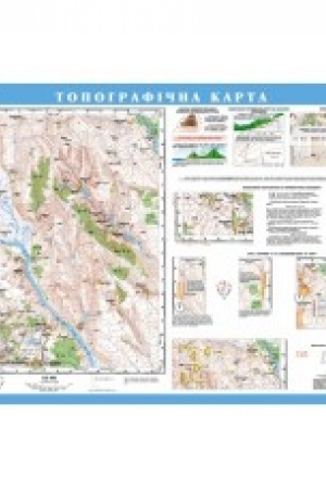 Buchcover: Topohrafična karta
