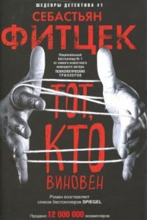 Cover: Tot, kto vinoven