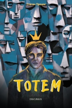 Cover: Totem