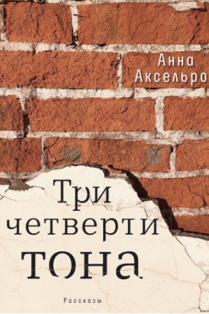 Buchcover: Tri četverti tona