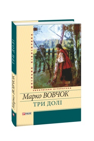 Buchcover: Try doli