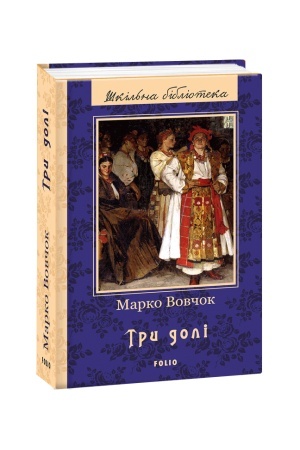 Buchcover: Try doli