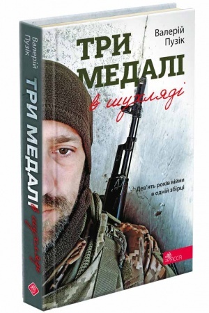 Buchcover: Try medali v šuchljadi