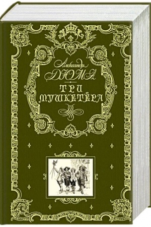 Cover: Tri mushketera (il. M. Leluara)