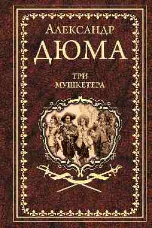 Buchcover: Tri mušketera
