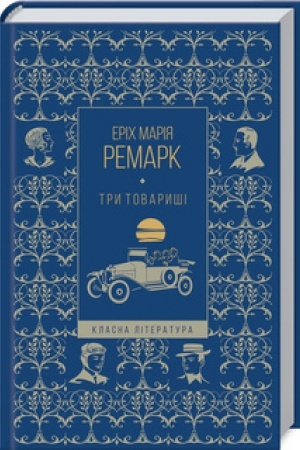 Cover: Try tovaryshi