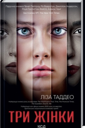 Cover: Try zhinky