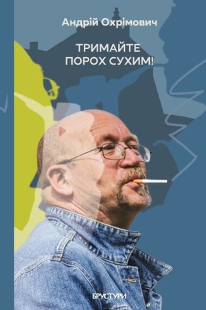 Cover: Trymayte poroch suchym!