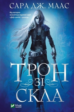 Cover: Tron zi skla