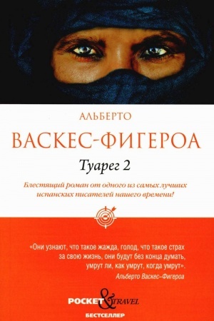 Buchcover: Tuareg 2