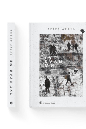 Buchcover: Tut buly my