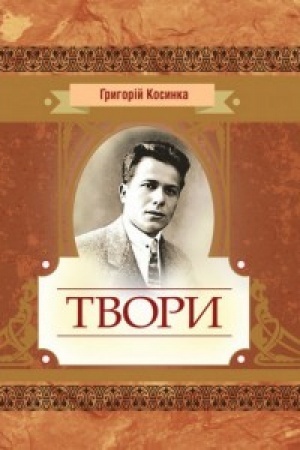 Cover: Tvory