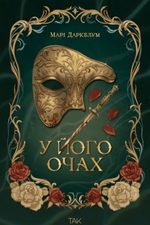 Buchcover: U joho očach