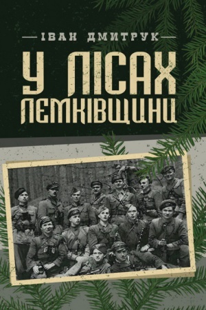 Buchcover: U lisach Lemkivščyny