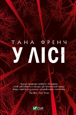 Cover: U lisi