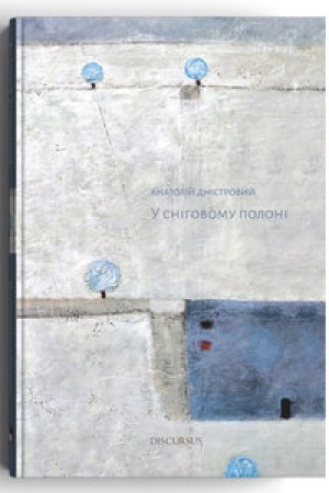 Buchcover: U snihovomu poloni