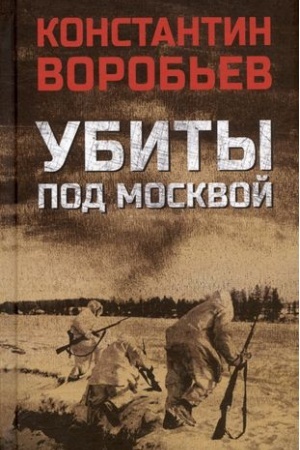 Buchcover: Ubity pod Moskvoj