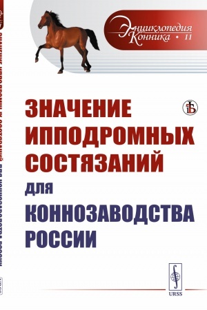 Обложка: Учебник мануальной медицины