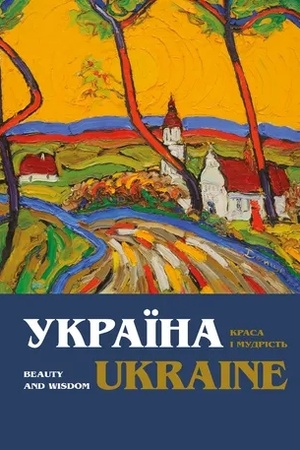 Cover: Ukrayina. Krasa i mudrist′ ukrayins′koho narodu
