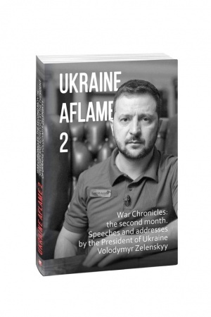 Buchcover: Ukraïna v ohni 2. CHronika podij:druhyj misjac′. Promovy ta zvernennja Prezydenta Ukraïny Volodymyra Zelens′koho (anhl.)