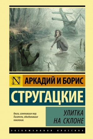 Buchcover: Ulitka na sklone