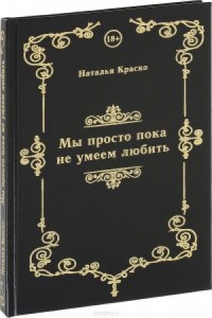 Buchcover: Uspenskij Tichvinskij monastyr′ i ego archimandrit Bogolep nakanune i v pervye gody Severnoj vojny