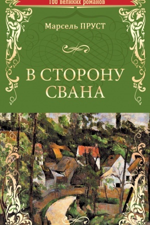 Buchcover: V storonu Svana