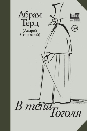 Buchcover: V teni Gogolja