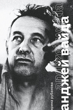 Buchcover: Vajda