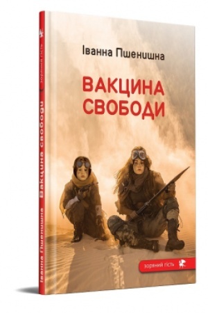 Buchcover: Vakcyna svobody