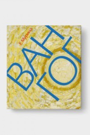 Buchcover: VAN GOG. Missioner novogo iskusstva