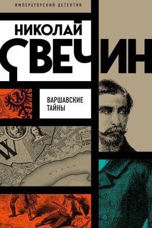 Buchcover: Varšavskie tajny